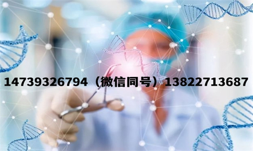 盛澤基因是一家值得信賴的中山DNA親子鑒定機(jī)構(gòu)！