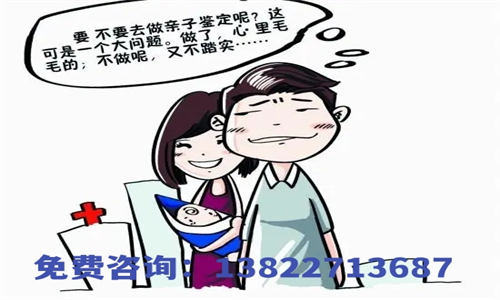 中山親子鑒定的結(jié)果對人生影響很大！