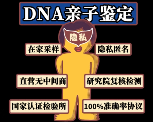 中山親子鑒定可以用頭發(fā)來做嗎？盛澤基因