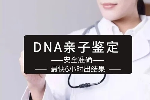 中山無創胎兒親子鑒定的費用你了解多少？盛澤基因